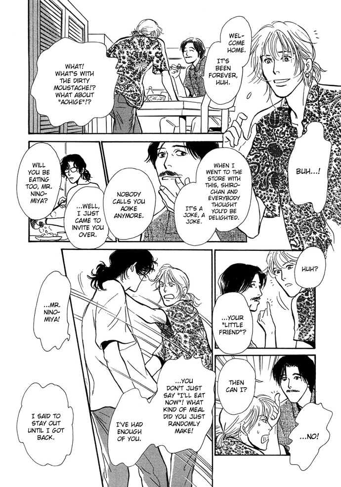 Warawanai Ningyo Ch. 2 第5页