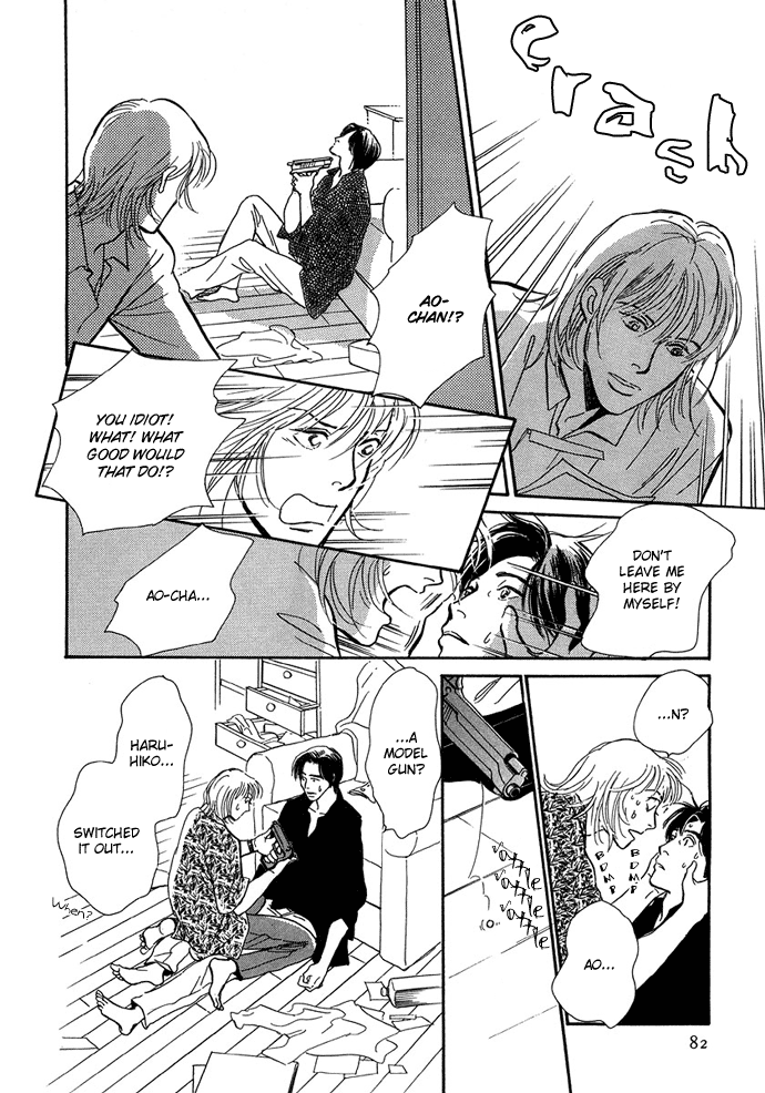 Warawanai Ningyo Ch. 2 第41页