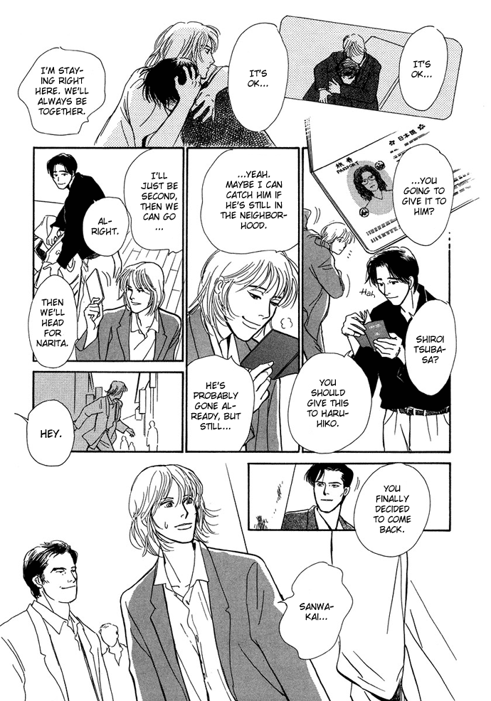 Warawanai Ningyo Ch. 2 第42页