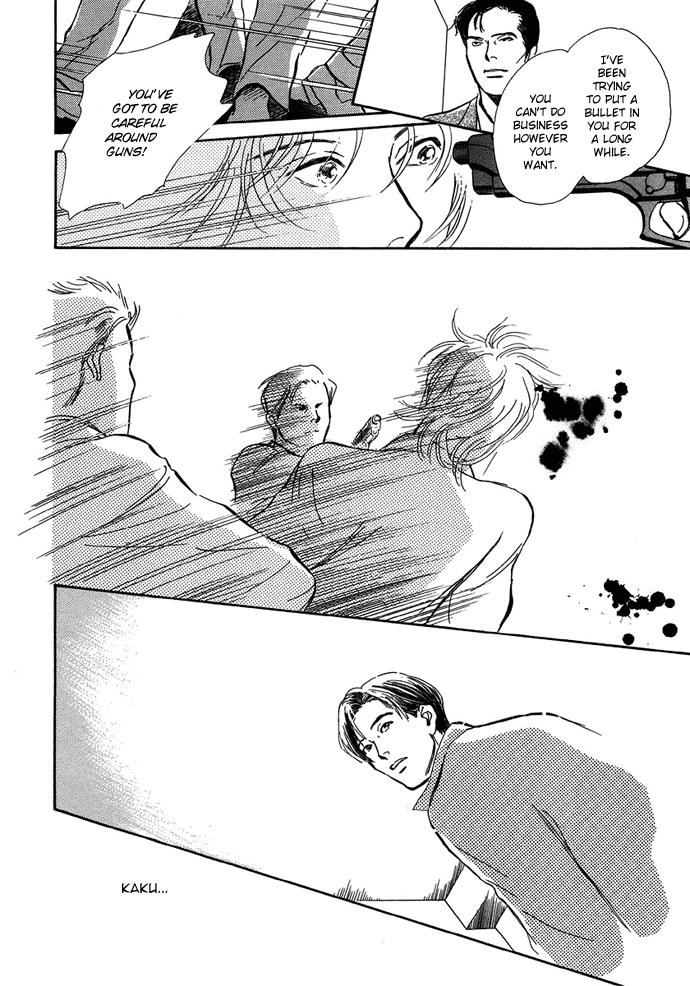 Warawanai Ningyo Ch. 2 第43页