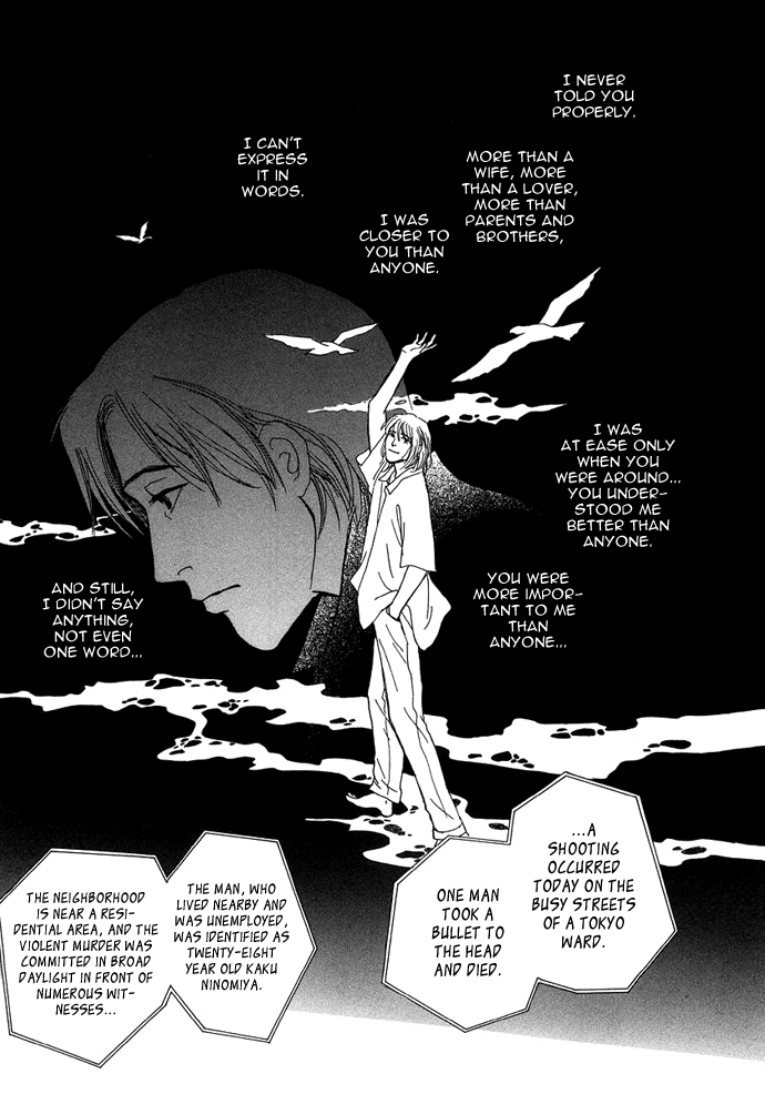 Warawanai Ningyo Ch. 2 第44页