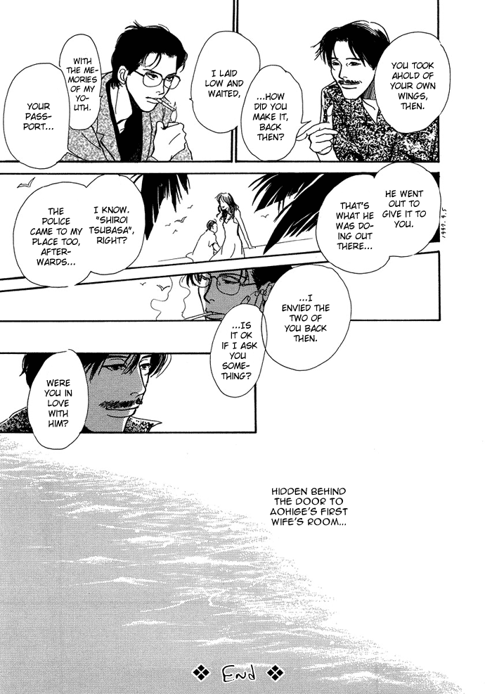 Warawanai Ningyo Ch. 2 第46页