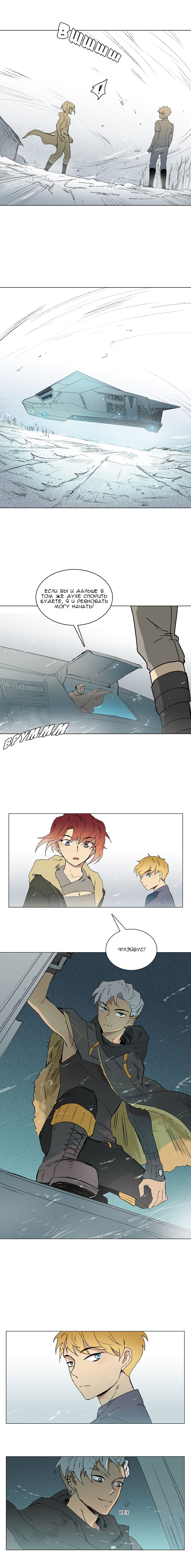 Cape of Spirits Vol. 1 Ch. 3 第11页