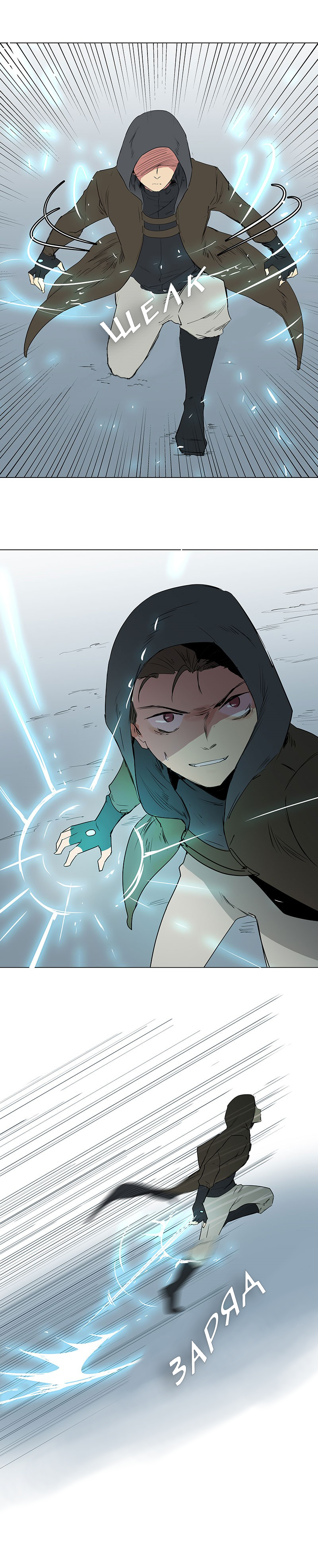 Cape of Spirits Vol. 1 Ch. 3 第15页