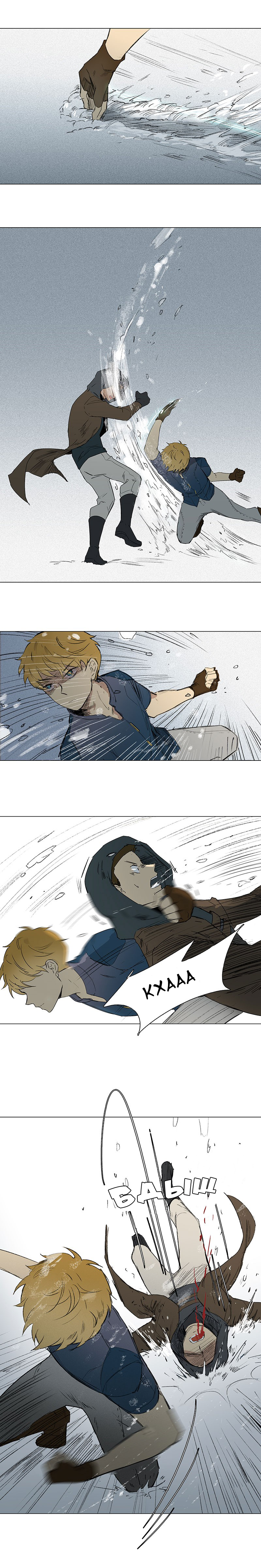 Cape of Spirits Vol. 1 Ch. 3 第8页