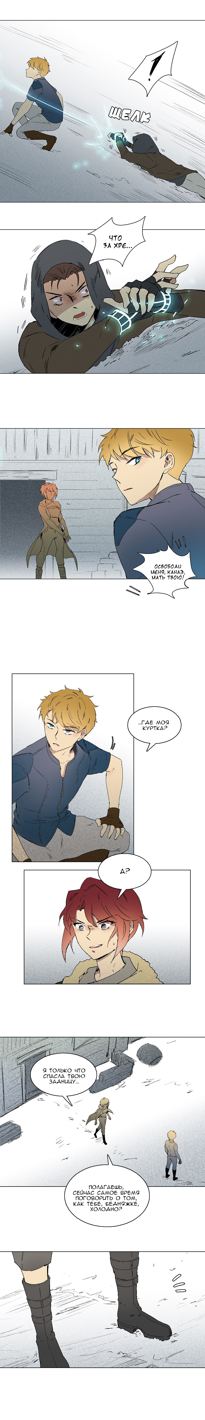Cape of Spirits Vol. 1 Ch. 3 第10页