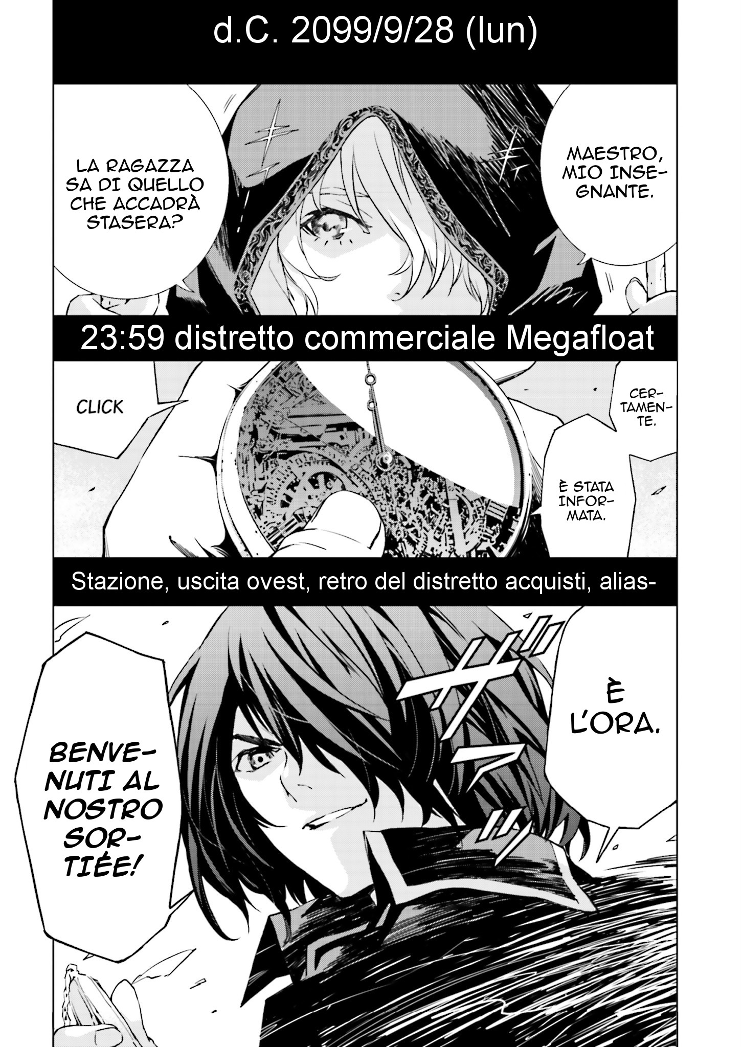 Ptolemy's Singularity Vol. 1 Ch. 1.2 第2页