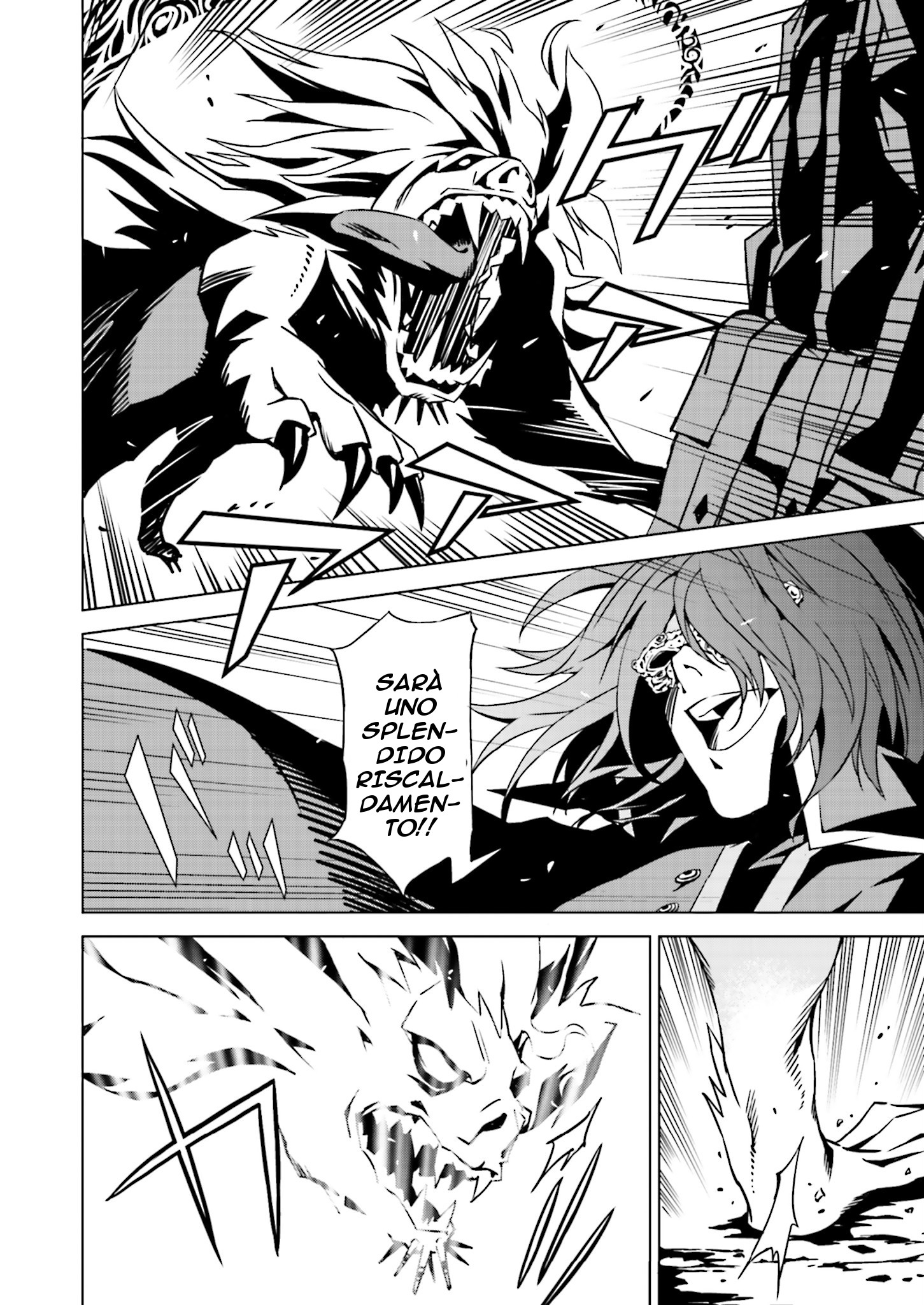 Ptolemy's Singularity Vol. 1 Ch. 1.2 第11页