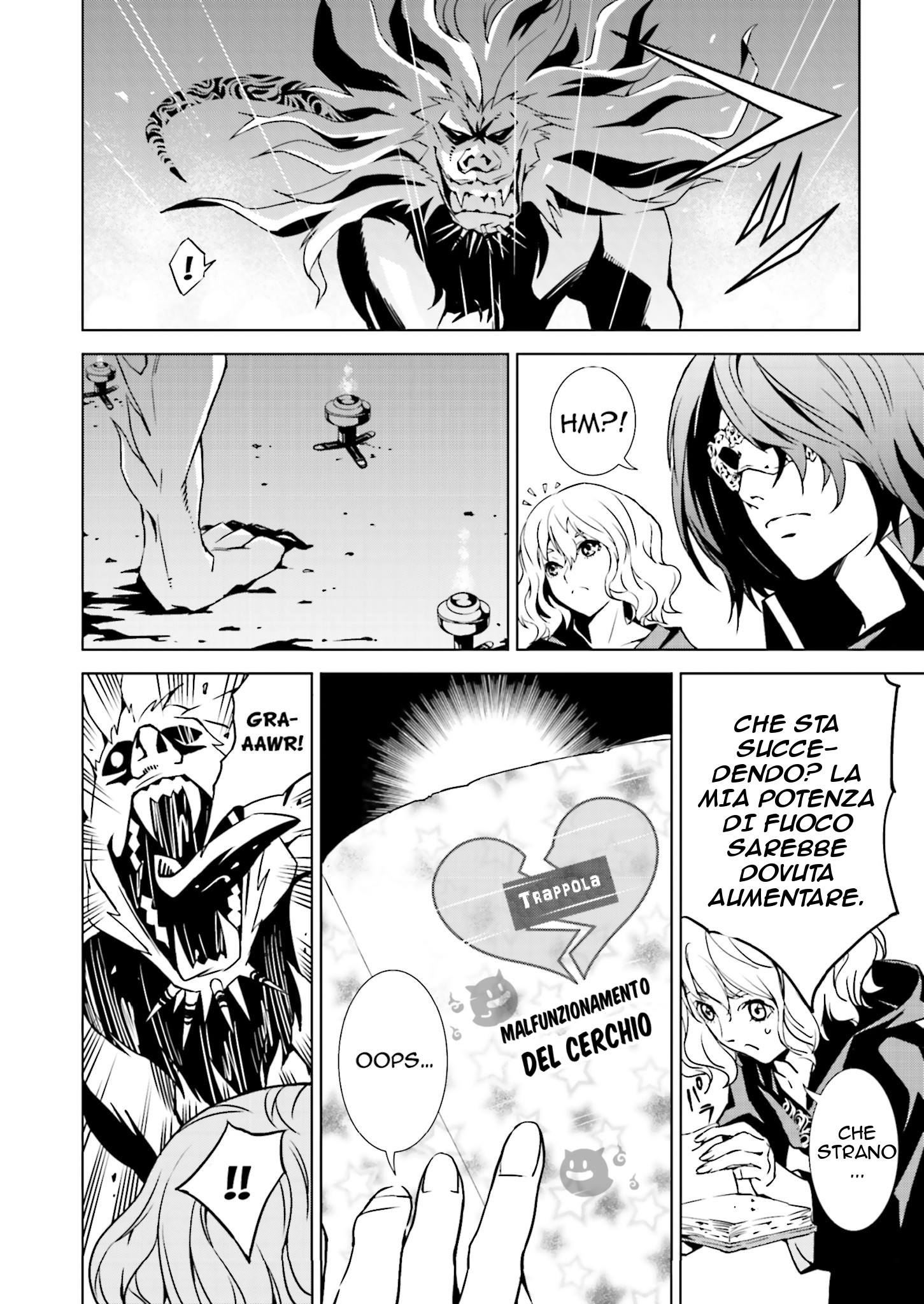 Ptolemy's Singularity Vol. 1 Ch. 1.2 第13页