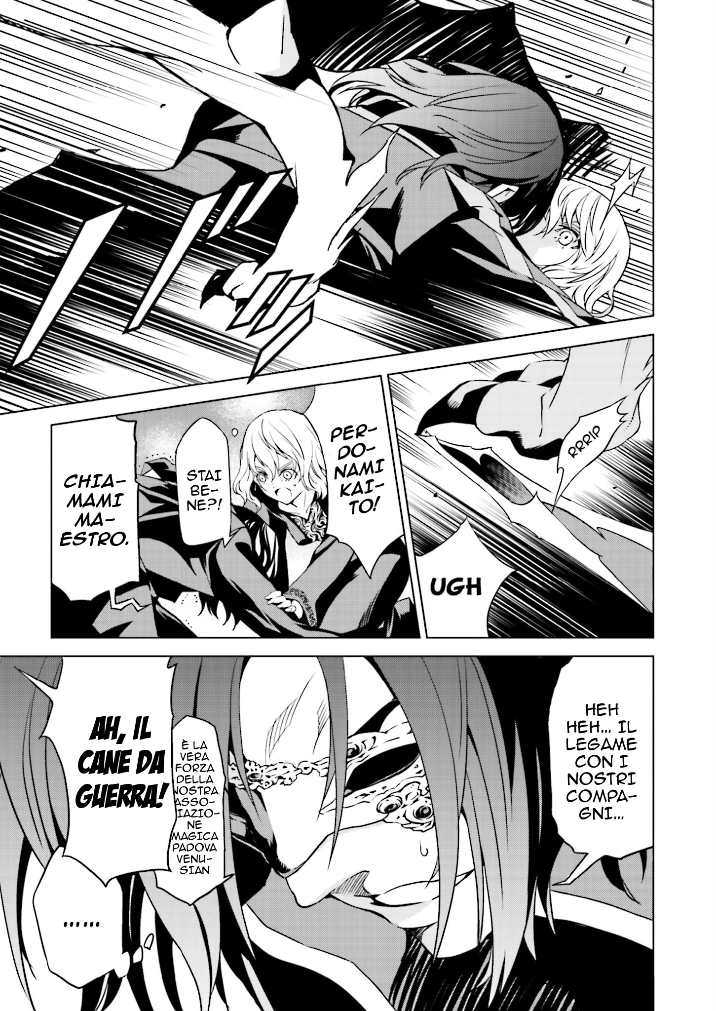 Ptolemy's Singularity Vol. 1 Ch. 1.2 第14页