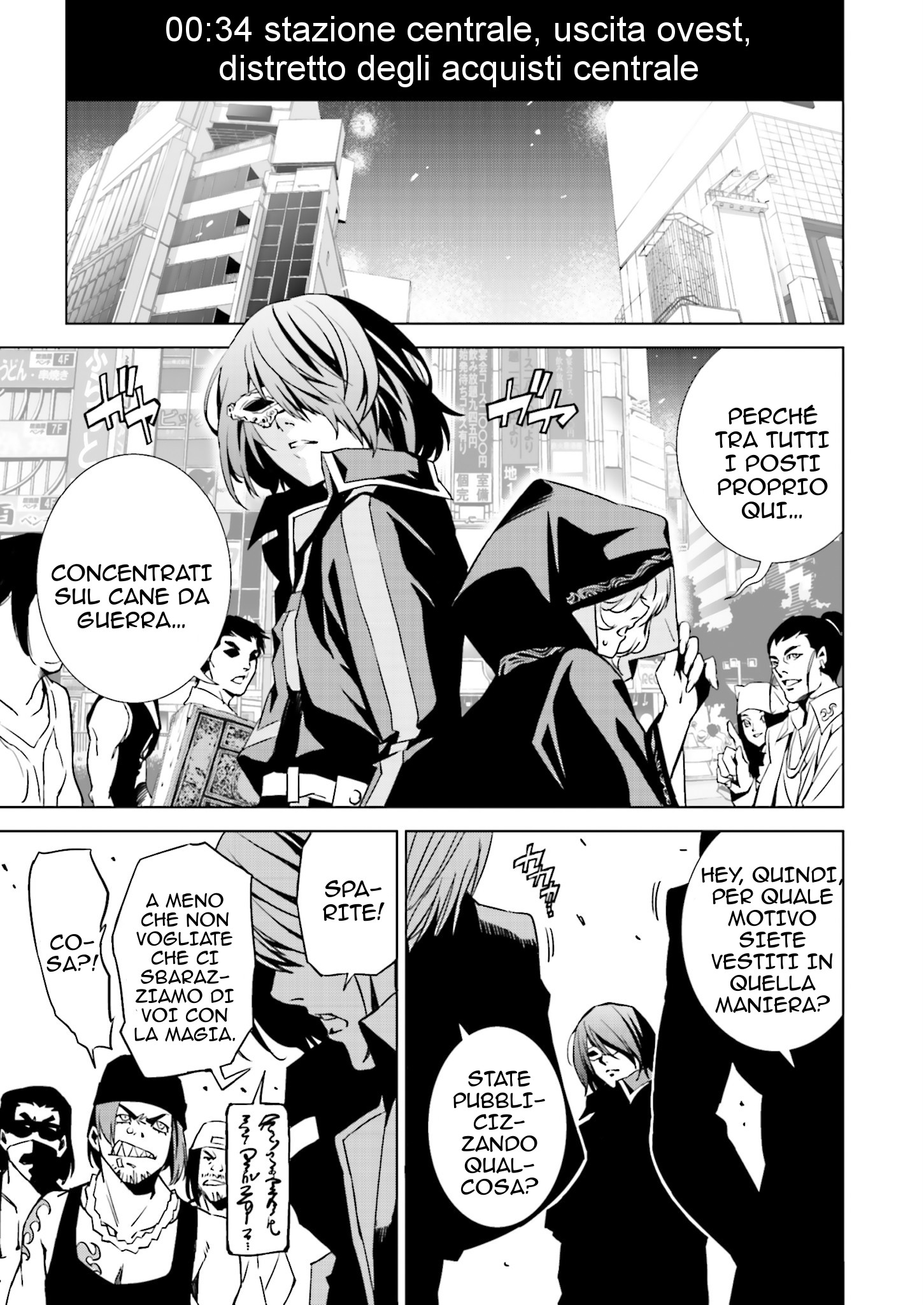 Ptolemy's Singularity Vol. 1 Ch. 1.2 第16页