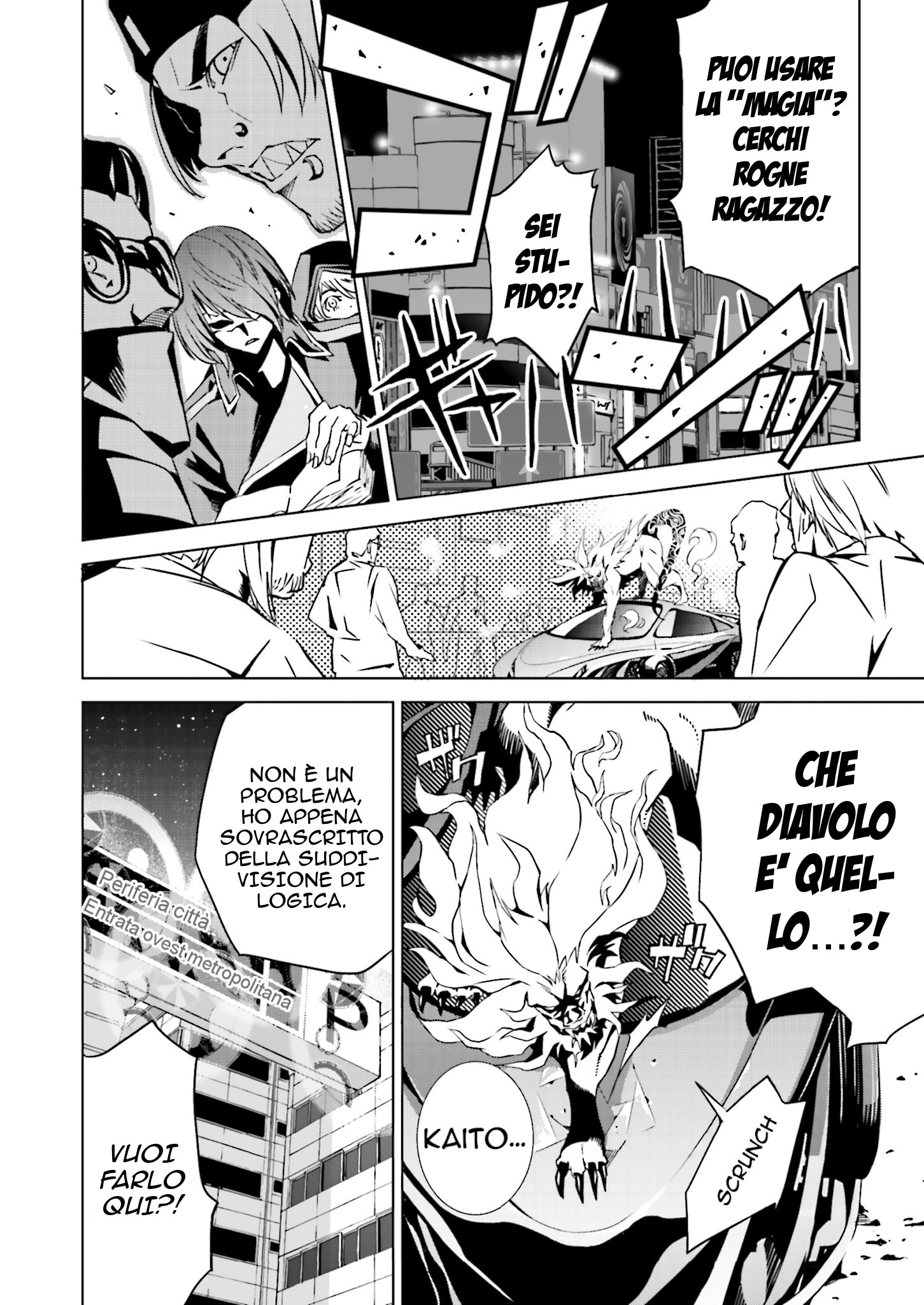 Ptolemy's Singularity Vol. 1 Ch. 1.2 第17页