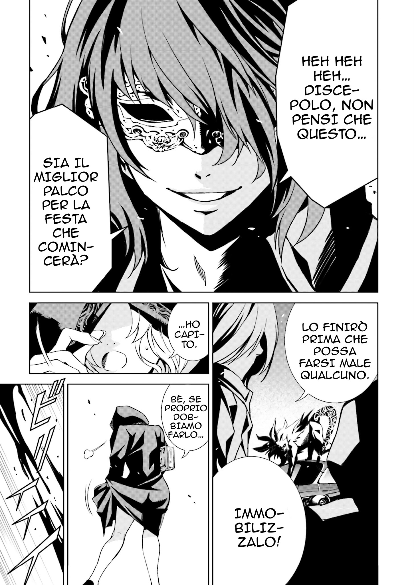 Ptolemy's Singularity Vol. 1 Ch. 1.2 第18页