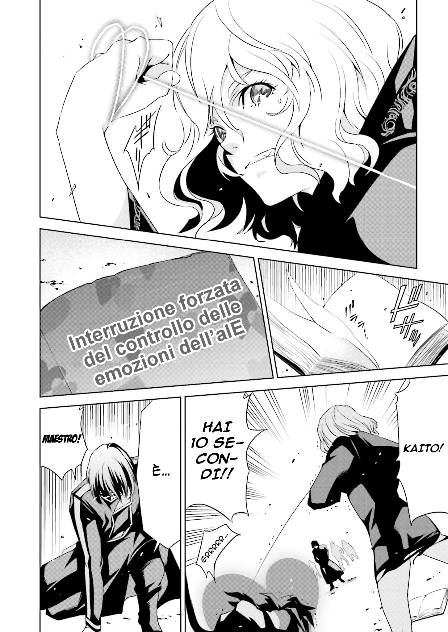 Ptolemy's Singularity Vol. 1 Ch. 1.2 第21页