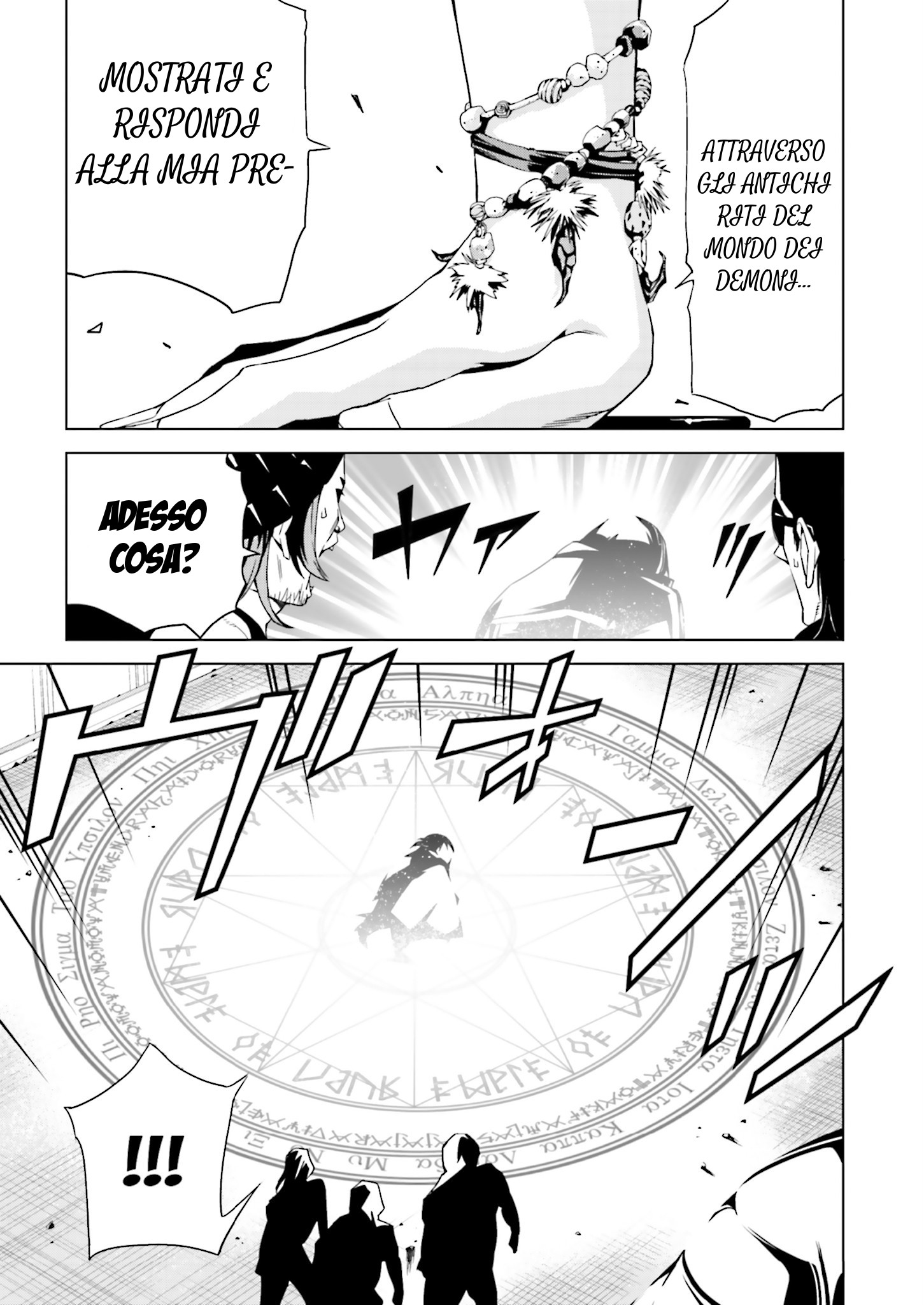 Ptolemy's Singularity Vol. 1 Ch. 1.2 第22页
