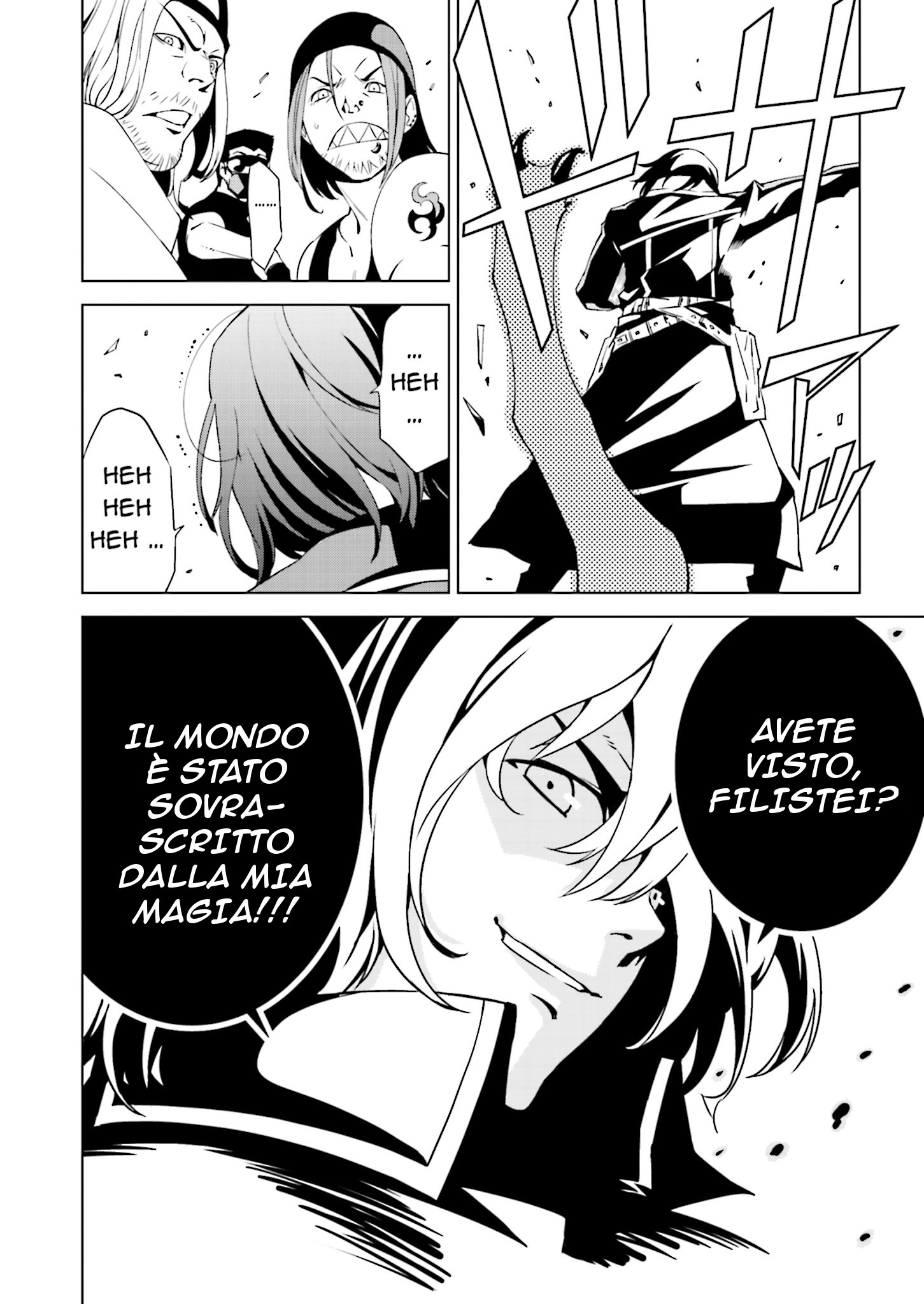 Ptolemy's Singularity Vol. 1 Ch. 1.2 第28页