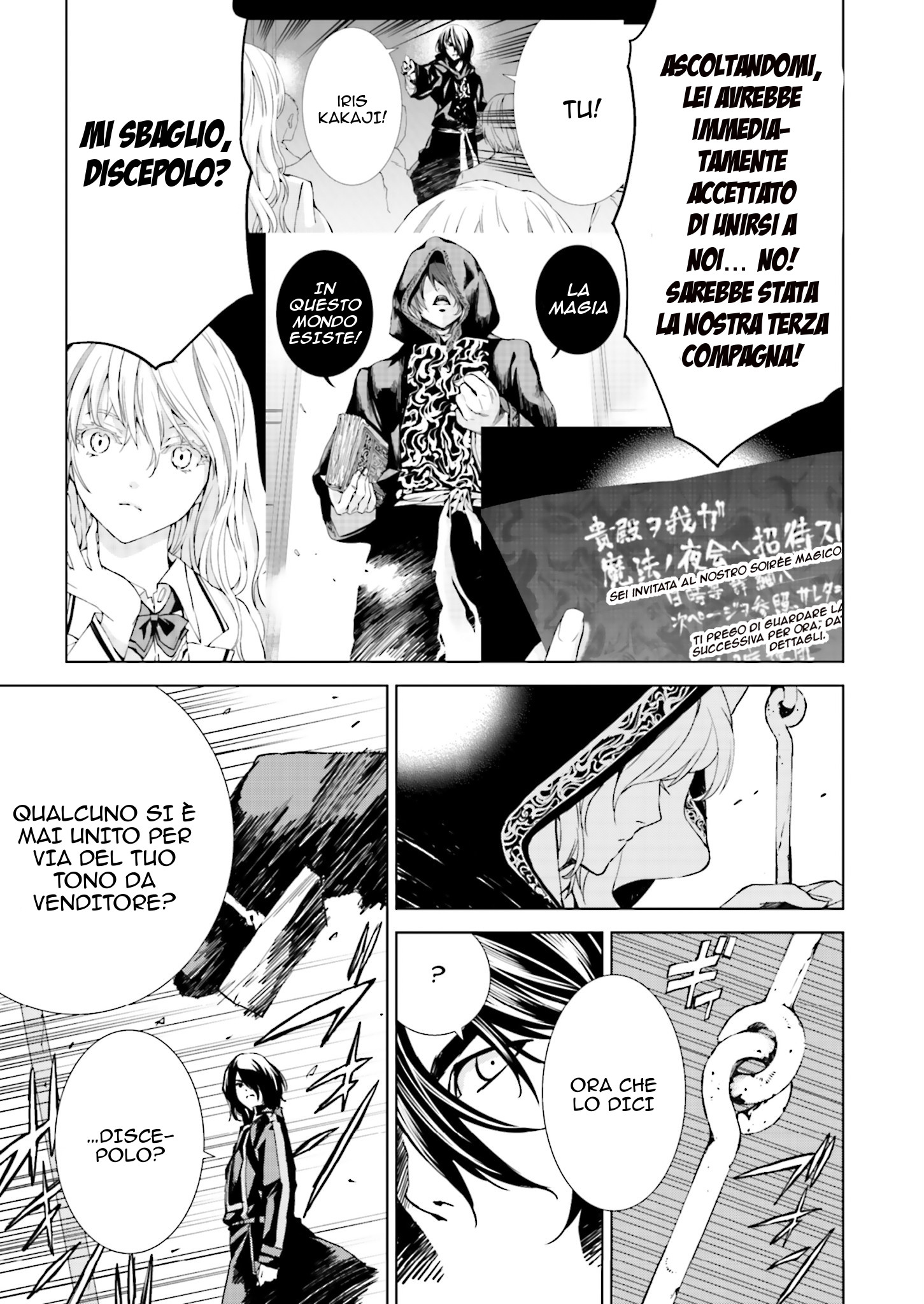 Ptolemy's Singularity Vol. 1 Ch. 1.2 第4页