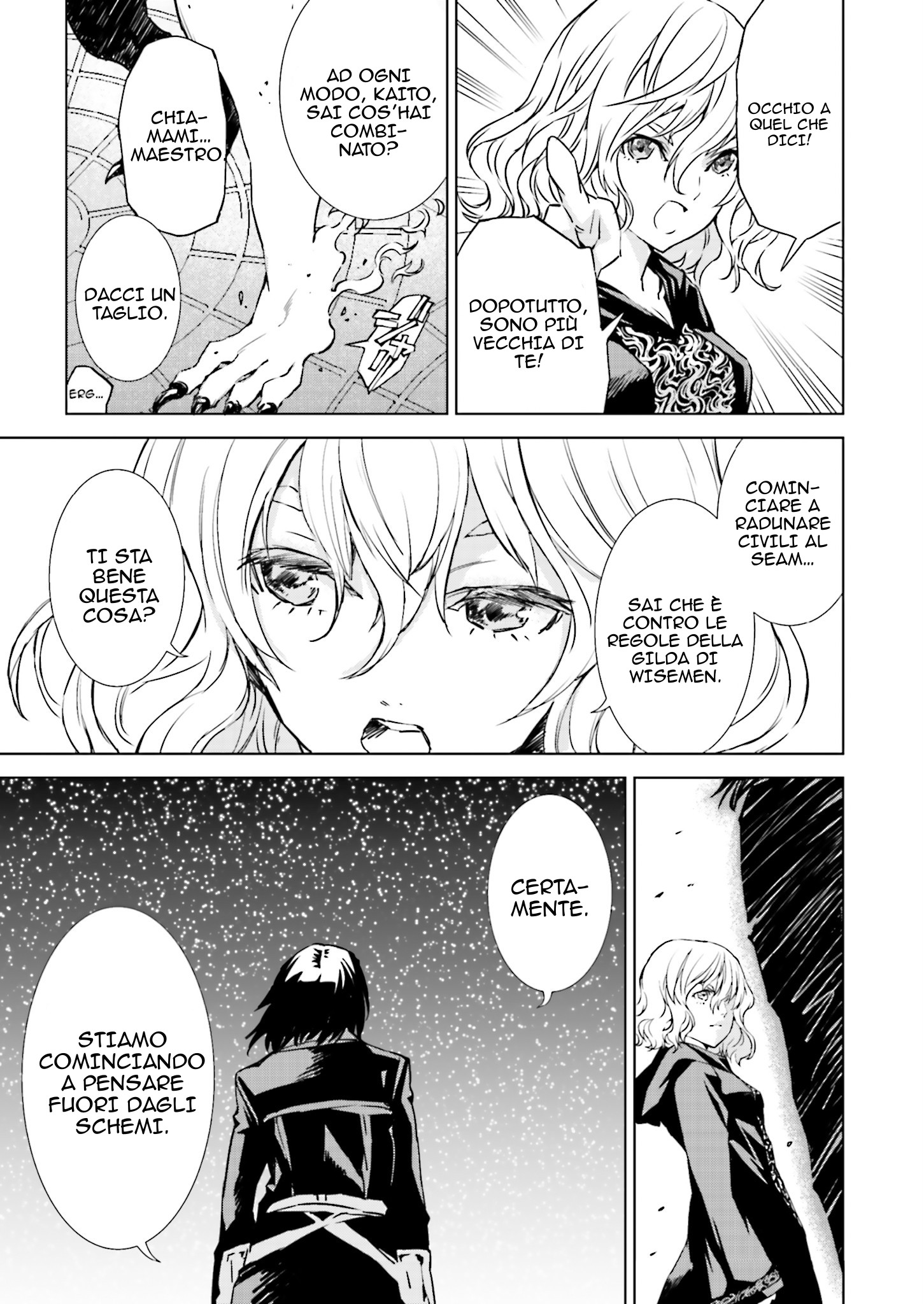 Ptolemy's Singularity Vol. 1 Ch. 1.2 第8页