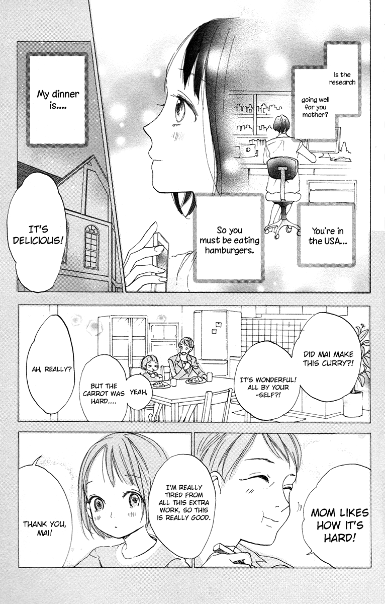 Kimi to Eureka eureka moment with you 第14页