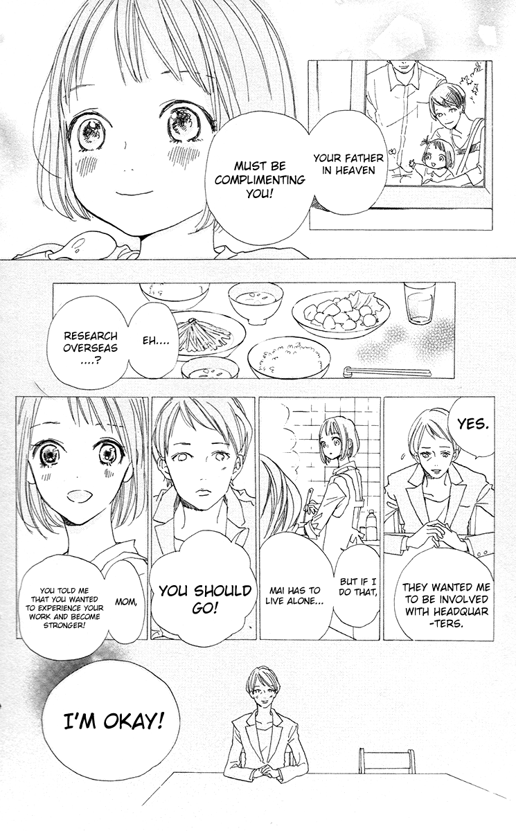 Kimi to Eureka eureka moment with you 第15页