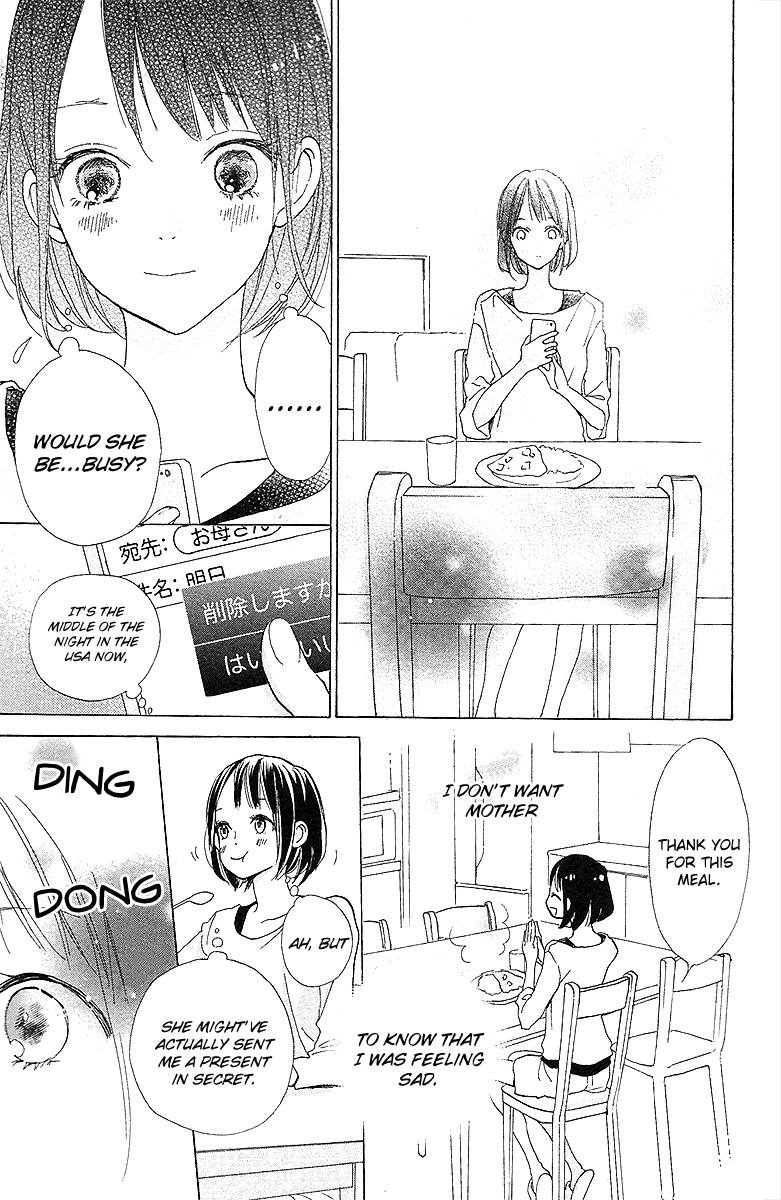 Kimi to Eureka eureka moment with you 第16页
