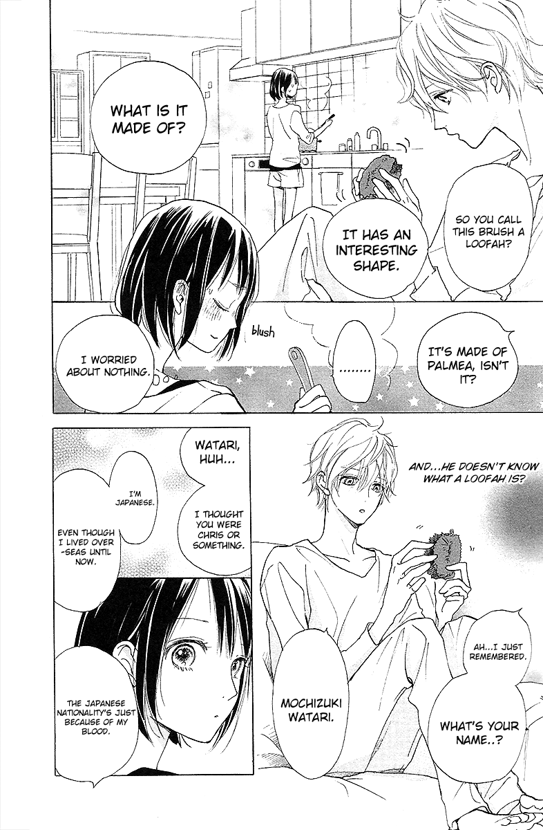 Kimi to Eureka eureka moment with you 第23页