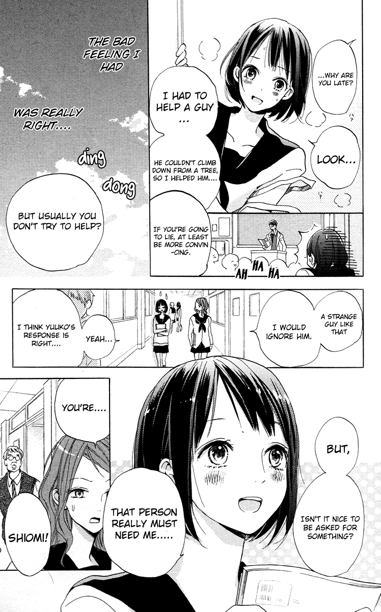 Kimi to Eureka eureka moment with you 第10页