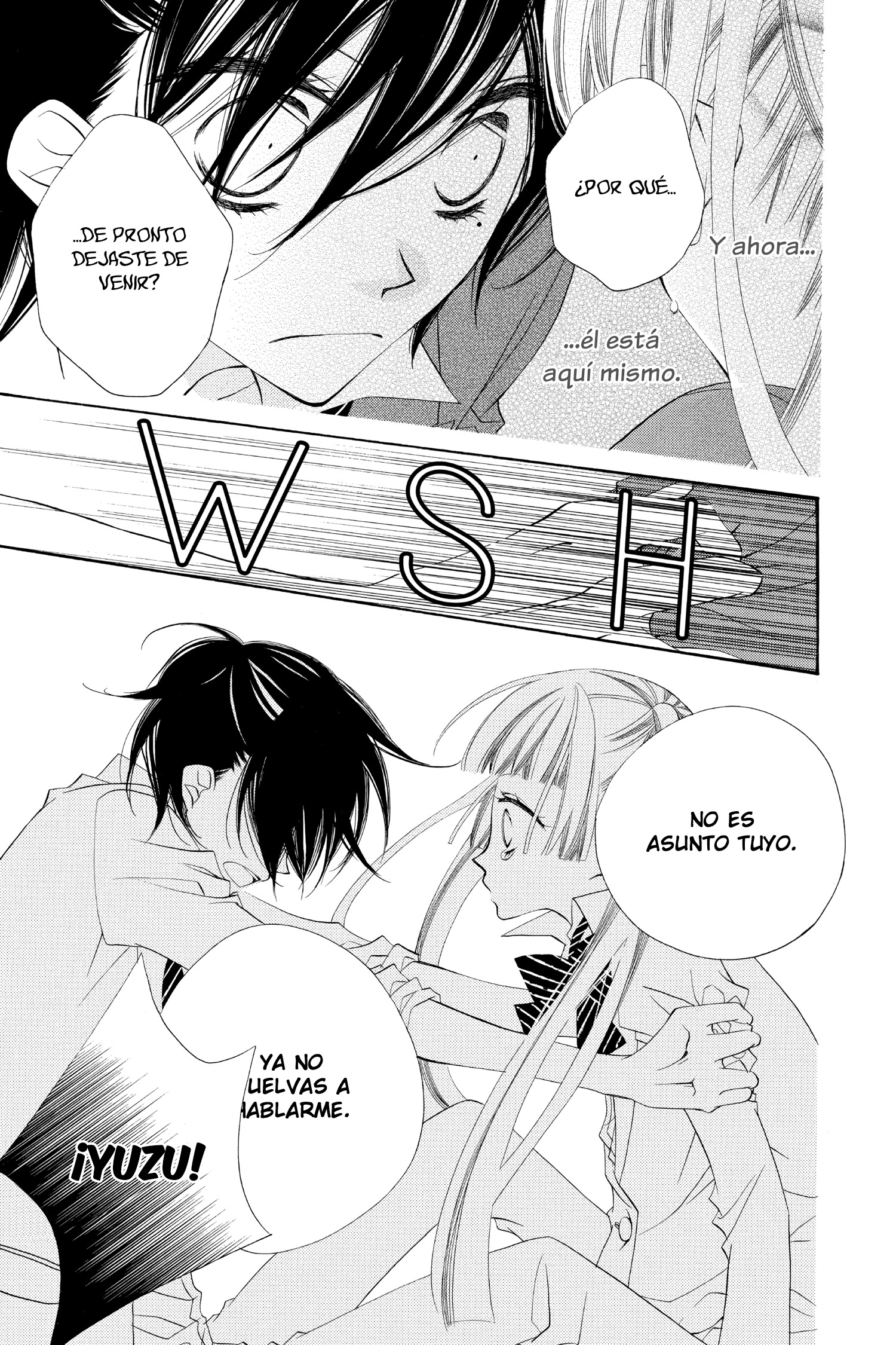Fukumenkei Noise Vol. 1 Ch. 3 第3页
