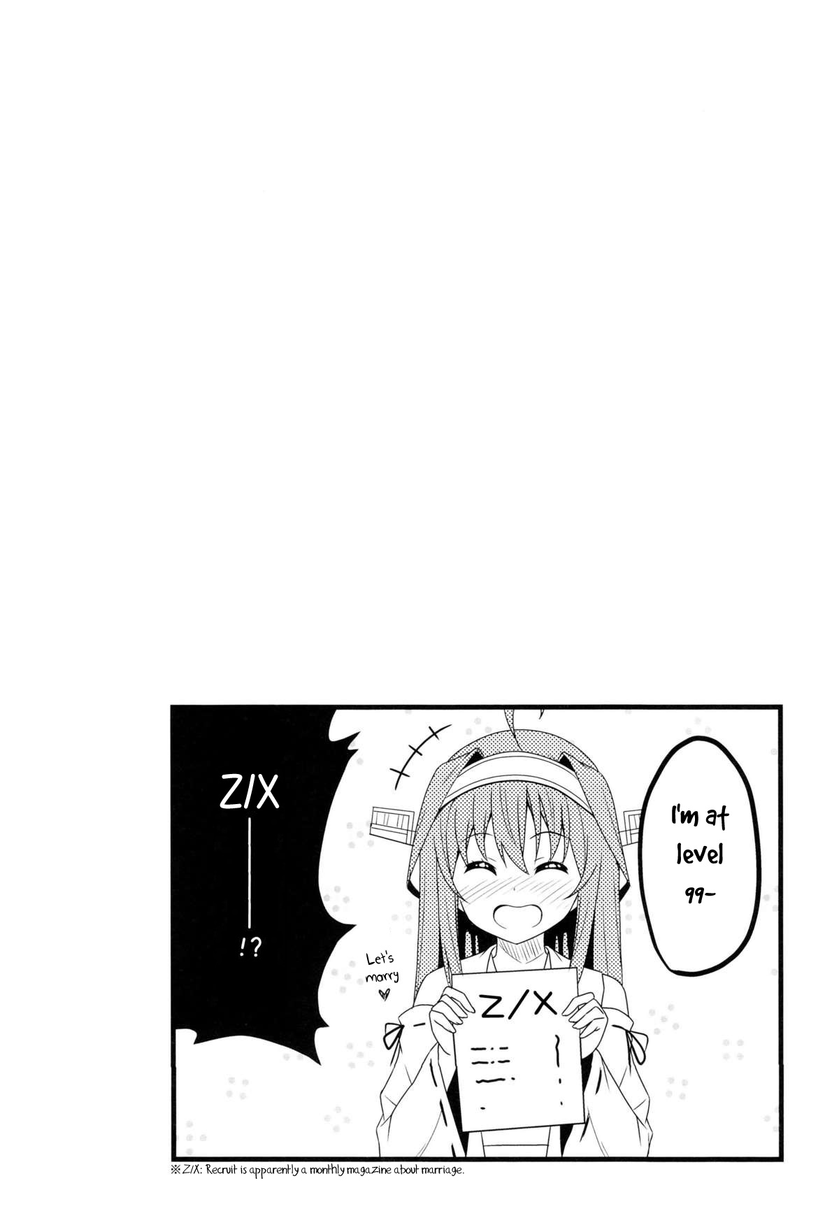 Kantai Collection -KanColle- Macchaume - Assorted Works (Doujinshi) Kuchiku-kan Kongou 第13页