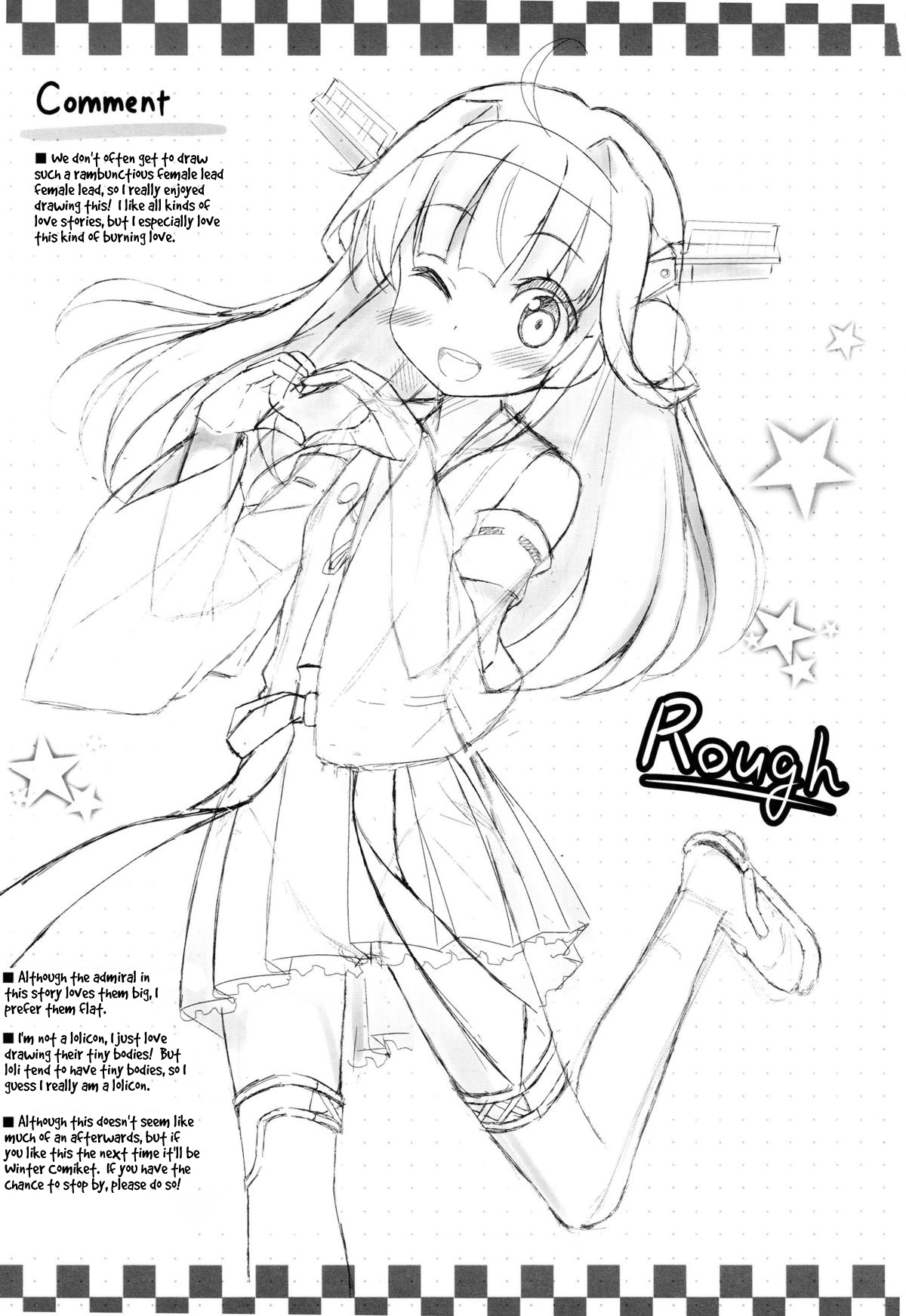 Kantai Collection -KanColle- Macchaume - Assorted Works (Doujinshi) Kuchiku-kan Kongou 第18页