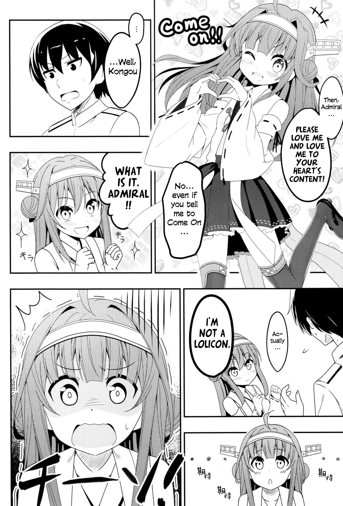 Kantai Collection -KanColle- Macchaume - Assorted Works (Doujinshi) 第7页