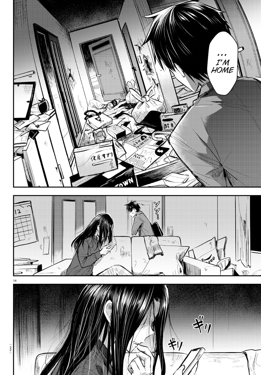Kimi wa Yotsuba no Clover The day we met again 第17页