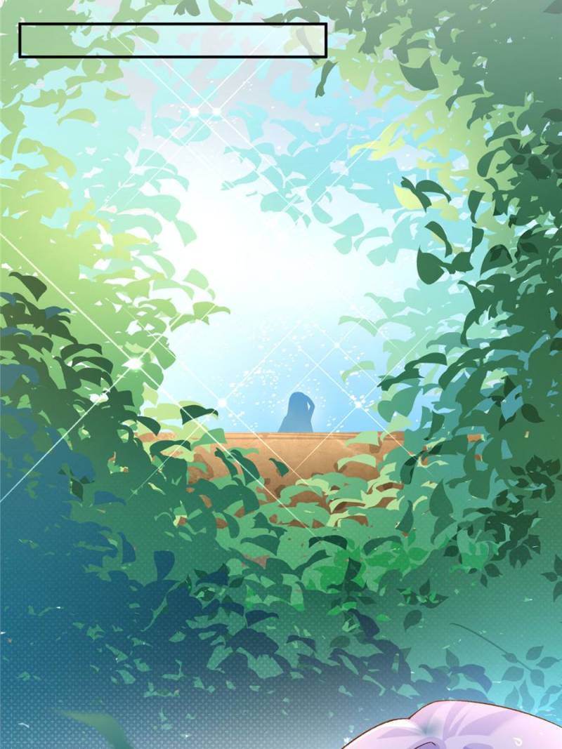Lord, It Doesn't Matter Ch. 1 第26页