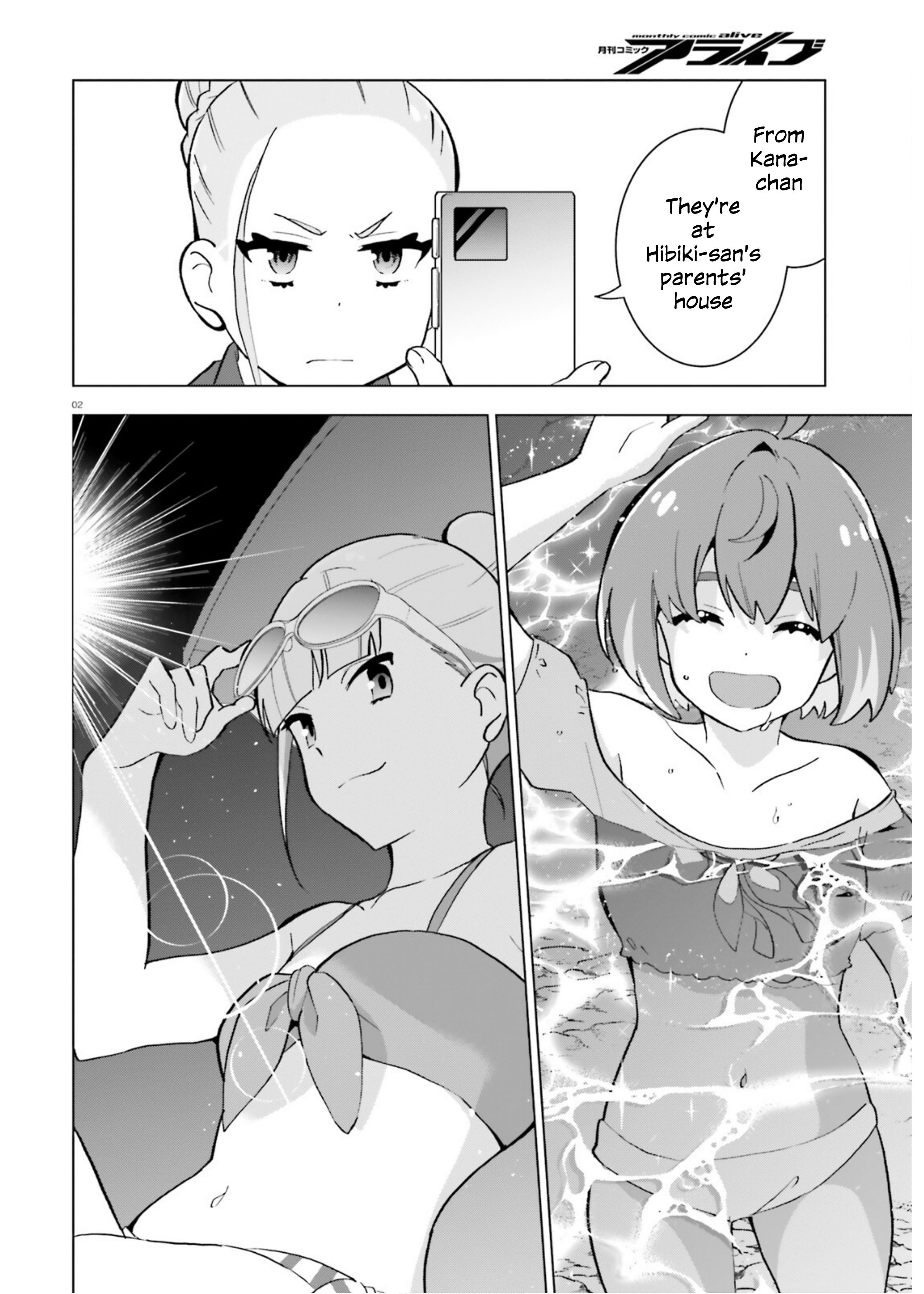 Healer Girl Espressivo Sonia's Summer Break 第2页
