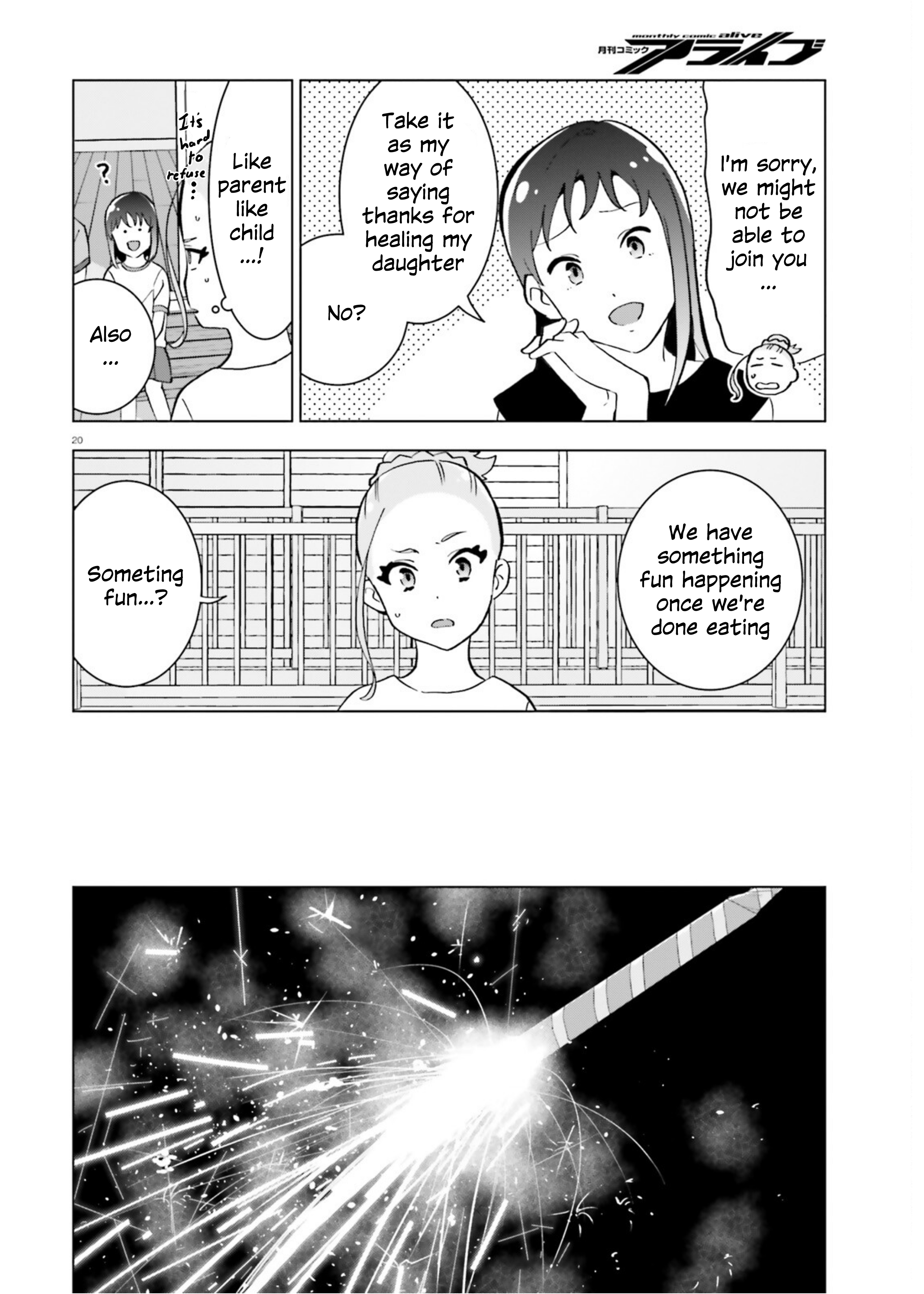Healer Girl Espressivo Sonia's Summer Break 第20页