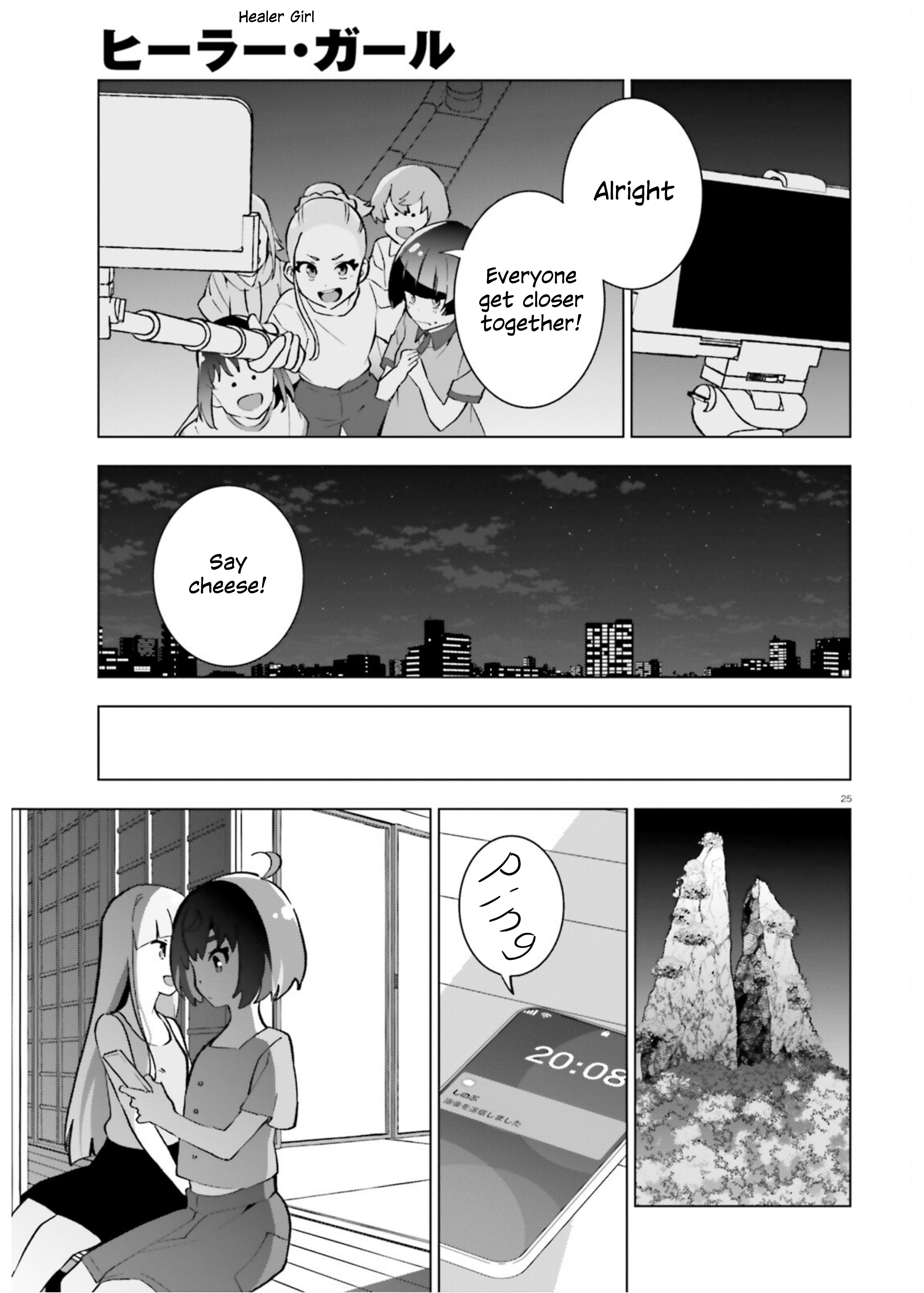 Healer Girl Espressivo Sonia's Summer Break 第25页