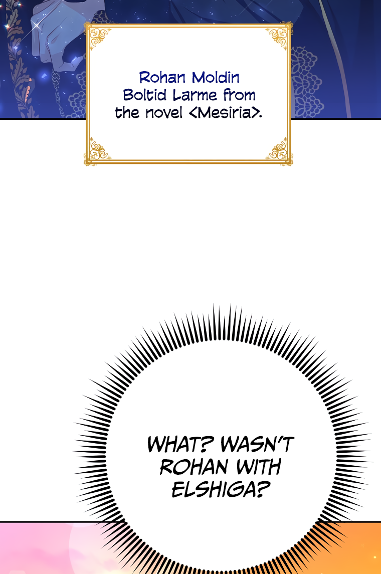 Would You Like a Cup of Tea? Ch. 6 第35页