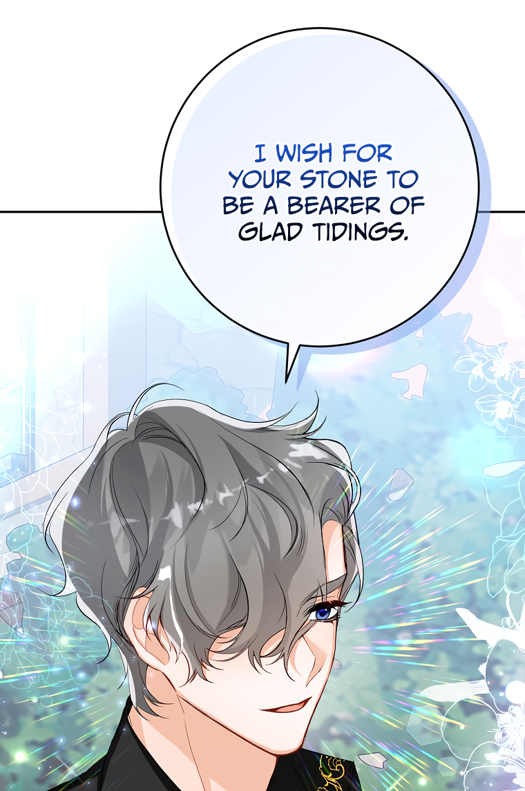 Would You Like a Cup of Tea? Ch. 6 第44页
