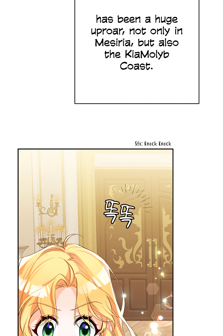 Would You Like a Cup of Tea? Ch. 6 第71页