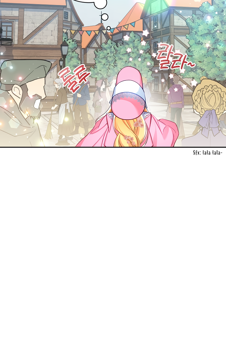 Would You Like a Cup of Tea? Ch. 6 第9页