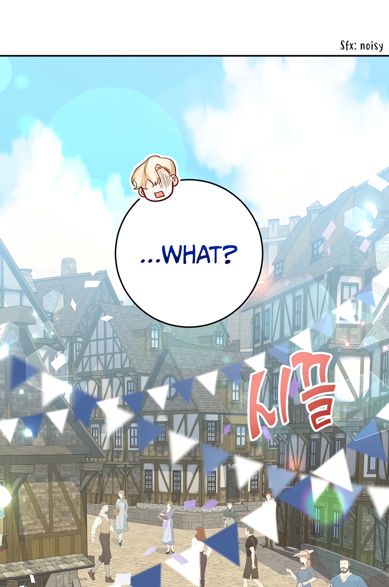 Would You Like a Cup of Tea? Ch. 6 第98页