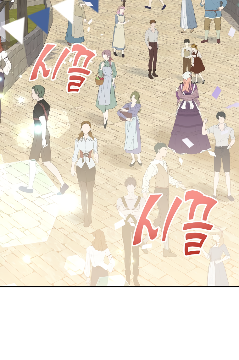 Would You Like a Cup of Tea? Ch. 6 第99页