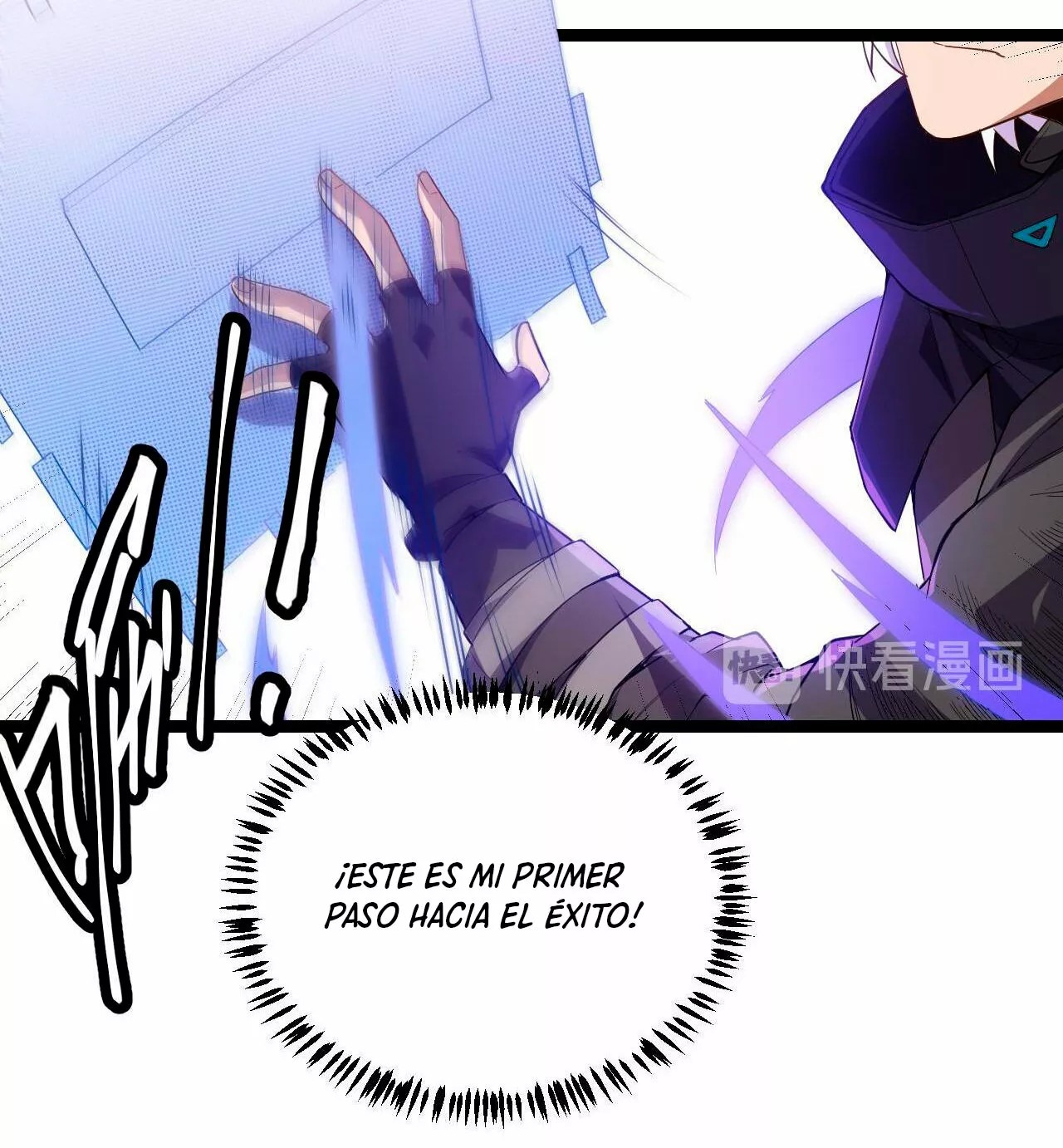 The Game That I Came From Ch. 3 第87页