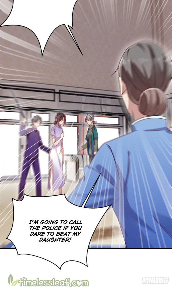 Forced to Date With Boss Everyday Ch. 6 第31页