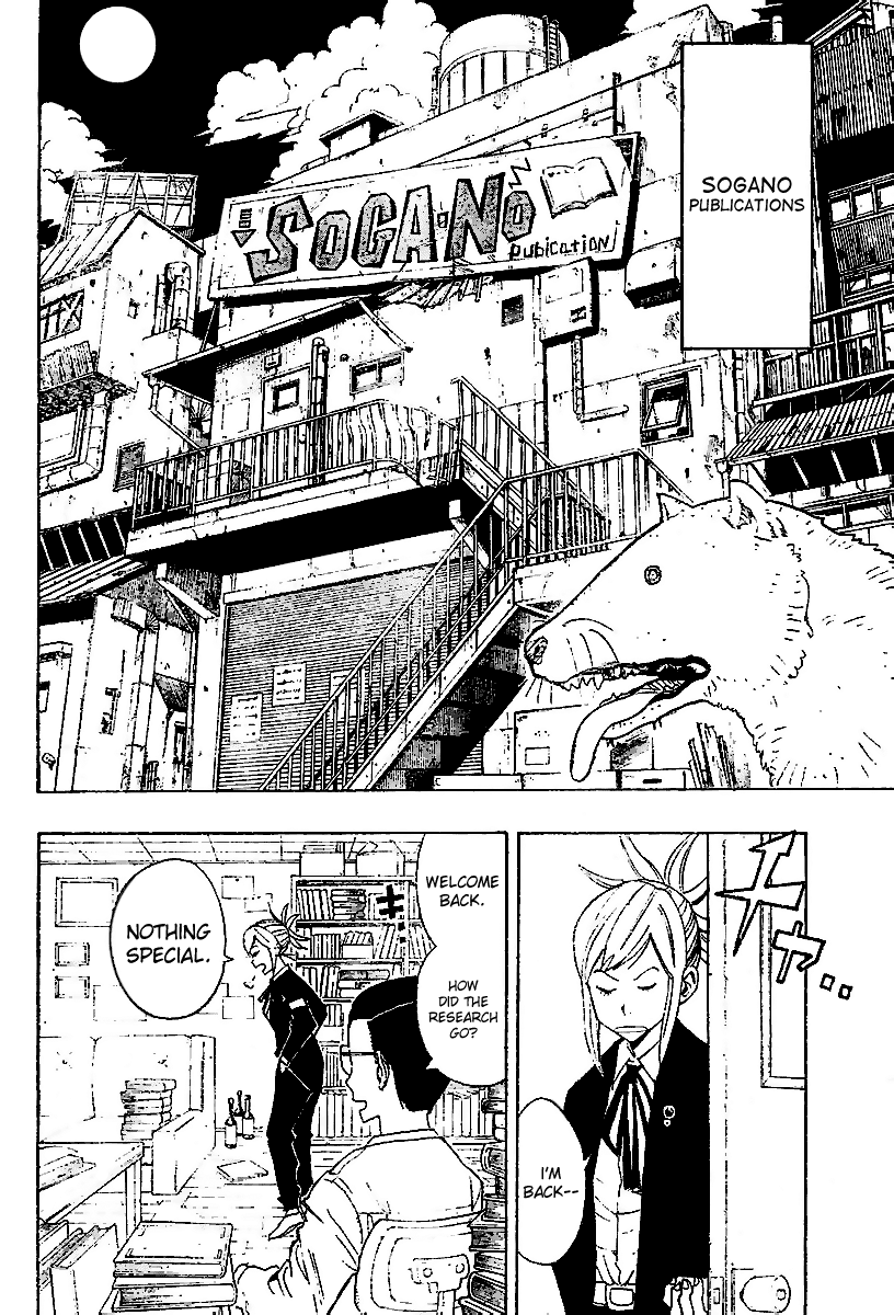 Tsugihagi Hyoryu Sakka Tsugihagi Romance 第15页