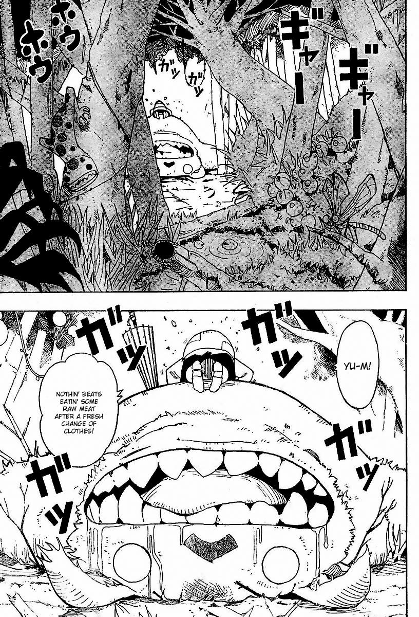 Tsugihagi Hyoryu Sakka 第3页