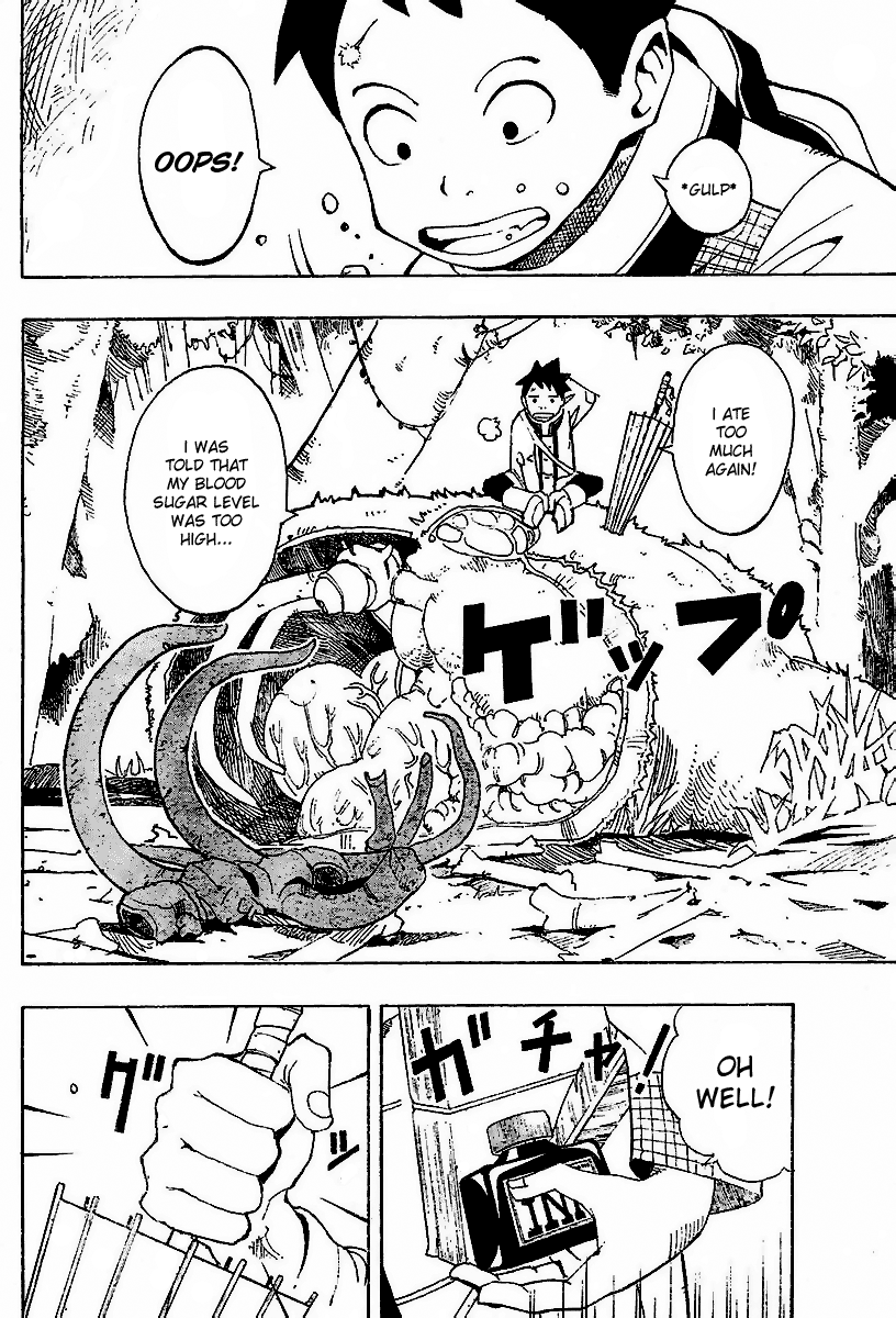 Tsugihagi Hyoryu Sakka 第4页