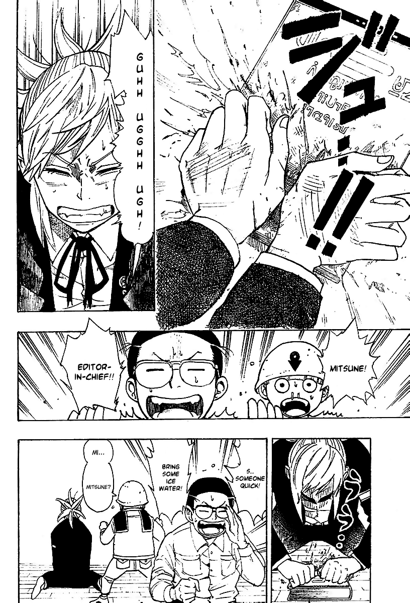 Tsugihagi Hyoryu Sakka Tsugihagi Romance 第31页