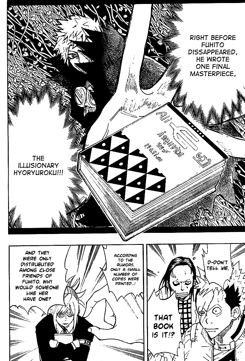 Tsugihagi Hyoryu Sakka Tsugihagi Romance 第33页