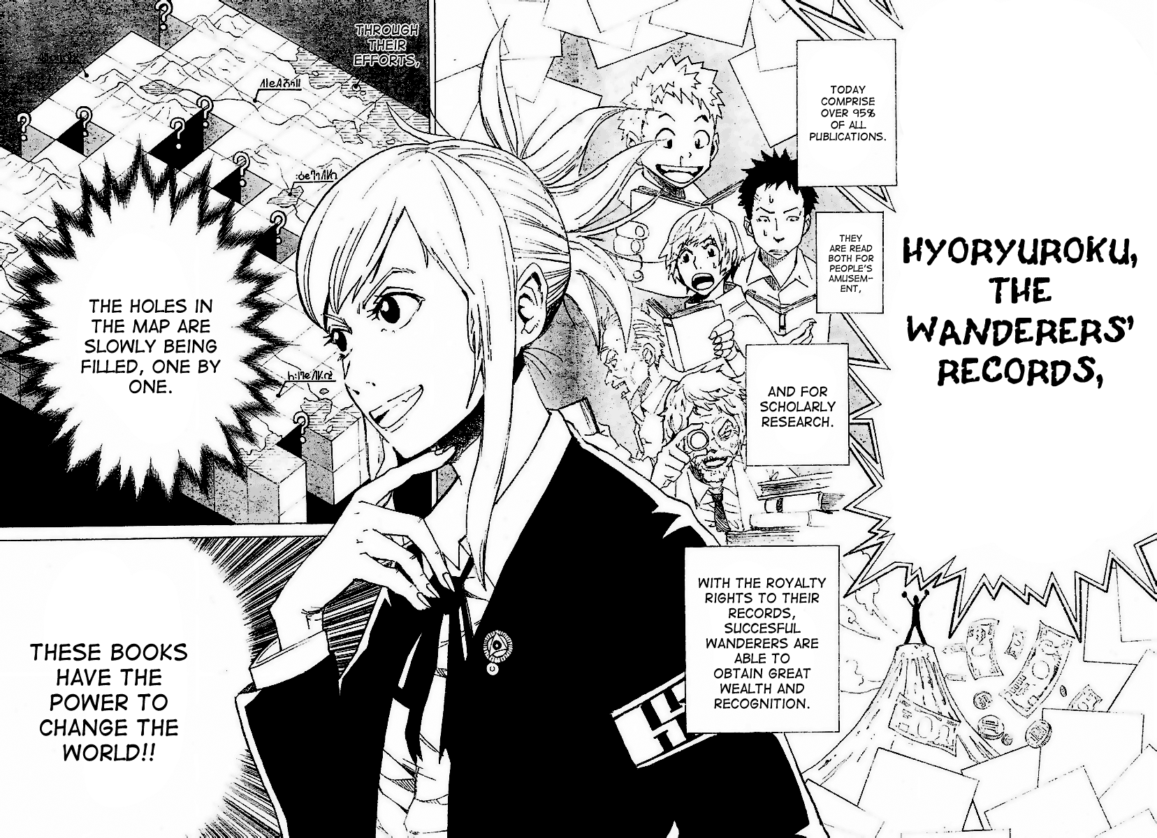 Tsugihagi Hyoryu Sakka 第8页
